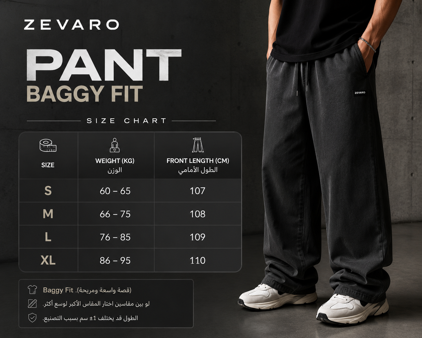 Pant baggy fit with wide leg
