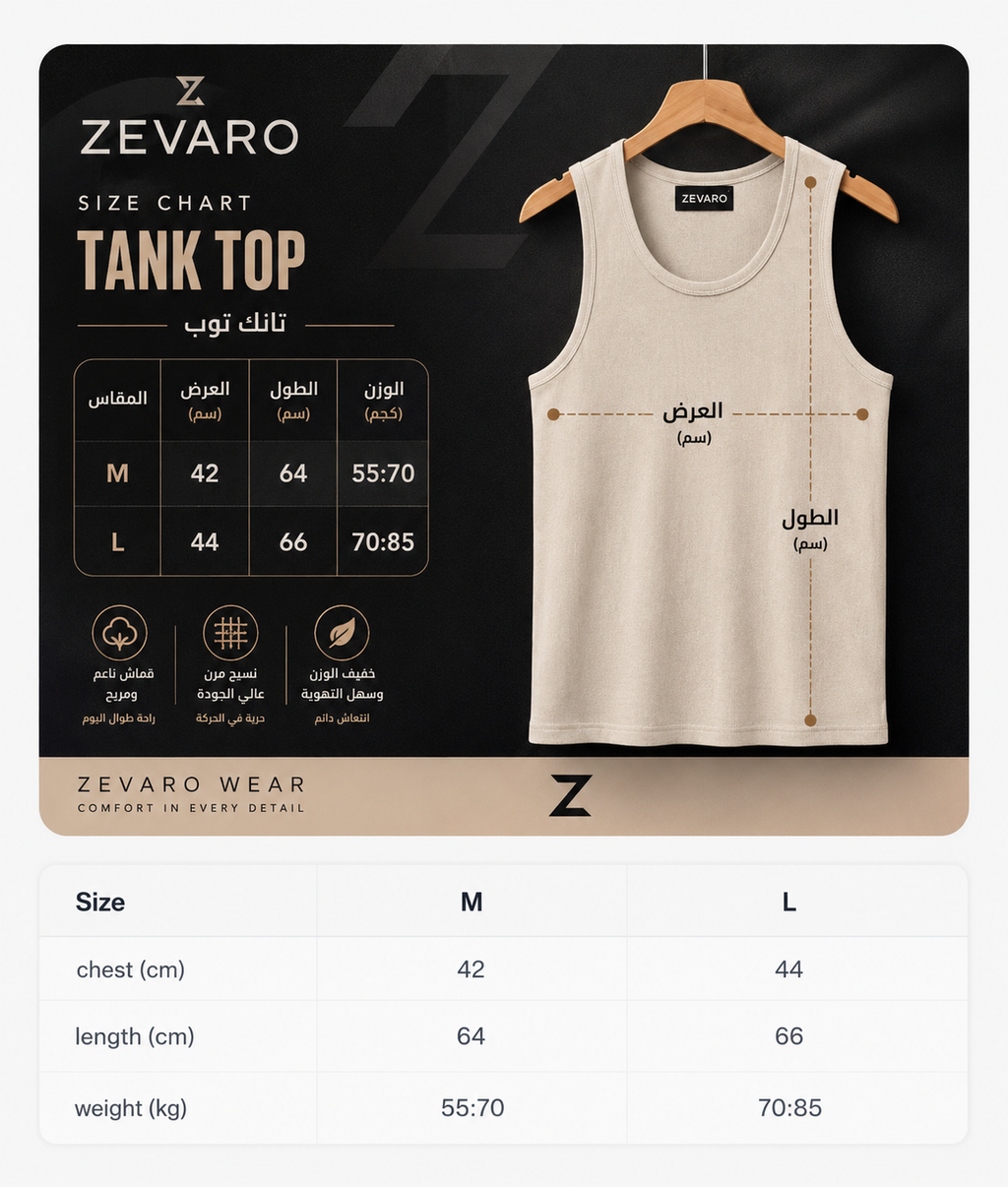 Tank-Top